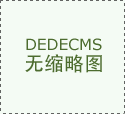 省水利厅正在市掌管完成了廊涿干渠落成